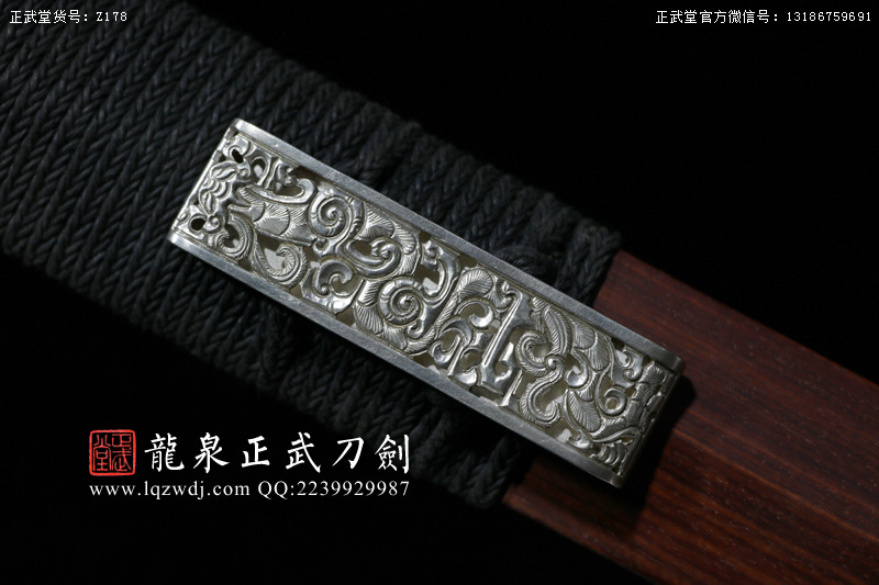 周正武龍泉寶劍專賣店,周正武龍泉?jiǎng)r(jià)格,正武堂官網(wǎng),龍泉刀劍官網(wǎng),龍泉?jiǎng)χ苷?正武刀劍,龍泉正武刀劍官網(wǎng),龍泉正武刀劍,龍泉?jiǎng)? border=