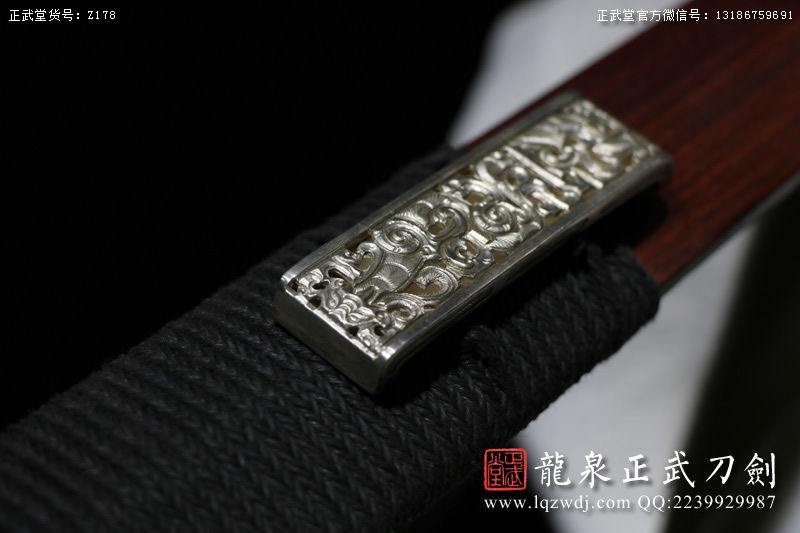 周正武龍泉寶劍專賣店,周正武龍泉?jiǎng)r(jià)格,正武堂官網(wǎng),龍泉刀劍官網(wǎng),龍泉?jiǎng)χ苷?正武刀劍,龍泉正武刀劍官網(wǎng),龍泉正武刀劍,龍泉?jiǎng)? border=