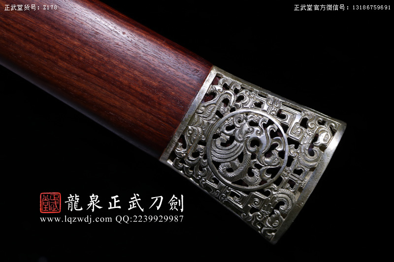 周正武龍泉寶劍專賣店,周正武龍泉?jiǎng)r(jià)格,正武堂官網(wǎng),龍泉刀劍官網(wǎng),龍泉?jiǎng)χ苷?正武刀劍,龍泉正武刀劍官網(wǎng),龍泉正武刀劍,龍泉?jiǎng)? border=