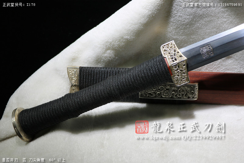 周正武龍泉寶劍專賣店,周正武龍泉?jiǎng)r(jià)格,正武堂官網(wǎng),龍泉刀劍官網(wǎng),龍泉?jiǎng)χ苷?正武刀劍,龍泉正武刀劍官網(wǎng),龍泉正武刀劍,龍泉?jiǎng)? border=