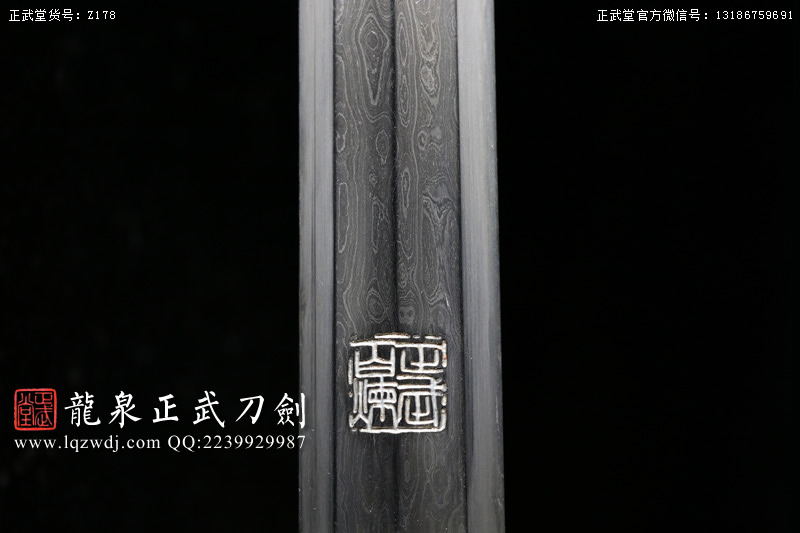 周正武龍泉寶劍專賣店,周正武龍泉?jiǎng)r(jià)格,正武堂官網(wǎng),龍泉刀劍官網(wǎng),龍泉?jiǎng)χ苷?正武刀劍,龍泉正武刀劍官網(wǎng),龍泉正武刀劍,龍泉?jiǎng)? border=