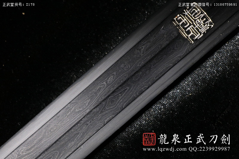 周正武龍泉寶劍專賣店,周正武龍泉?jiǎng)r(jià)格,正武堂官網(wǎng),龍泉刀劍官網(wǎng),龍泉?jiǎng)χ苷?正武刀劍,龍泉正武刀劍官網(wǎng),龍泉正武刀劍,龍泉?jiǎng)? border=