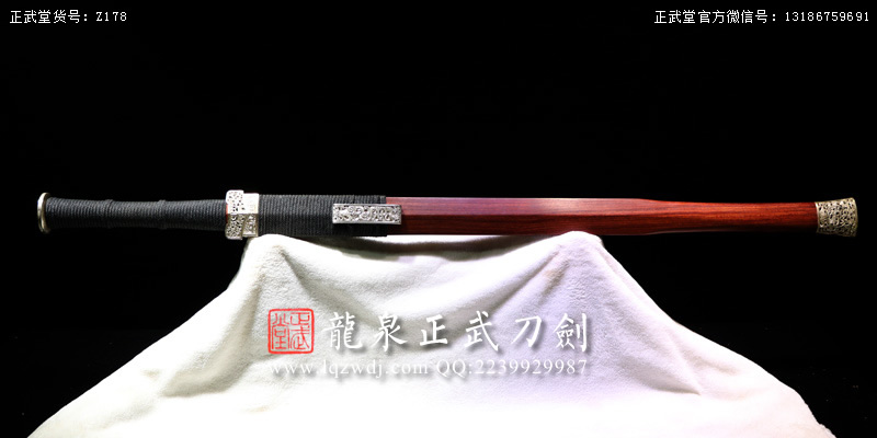 周正武龍泉寶劍專賣店,周正武龍泉?jiǎng)r(jià)格,正武堂官網(wǎng),龍泉刀劍官網(wǎng),龍泉?jiǎng)χ苷?正武刀劍,龍泉正武刀劍官網(wǎng),龍泉正武刀劍,龍泉?jiǎng)? border=