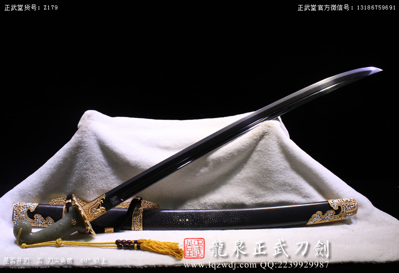 周正武龍泉寶劍專賣店,周正武龍泉劍價格,正武堂官網(wǎng),龍泉刀劍官網(wǎng),龍泉劍周正武,正武刀劍,龍泉正武刀劍官網(wǎng),龍泉正武刀劍,龍泉劍
