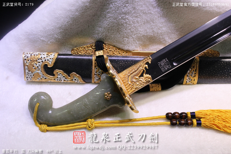 周正武龍泉寶劍專賣店,周正武龍泉劍價格,正武堂官網(wǎng),龍泉刀劍官網(wǎng),龍泉劍周正武,正武刀劍,龍泉正武刀劍官網(wǎng),龍泉正武刀劍,龍泉劍