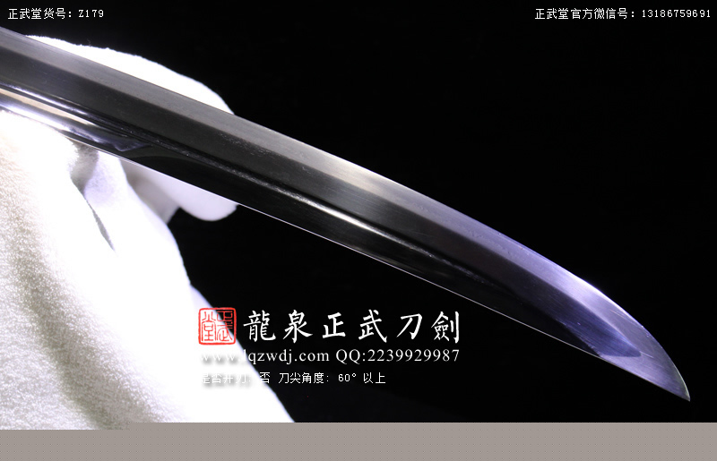 周正武龍泉寶劍專賣店,周正武龍泉劍價格,正武堂官網(wǎng),龍泉刀劍官網(wǎng),龍泉劍周正武,正武刀劍,龍泉正武刀劍官網(wǎng),龍泉正武刀劍,龍泉劍