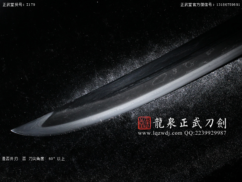 周正武龍泉寶劍專賣店,周正武龍泉劍價格,正武堂官網(wǎng),龍泉刀劍官網(wǎng),龍泉劍周正武,正武刀劍,龍泉正武刀劍官網(wǎng),龍泉正武刀劍,龍泉劍