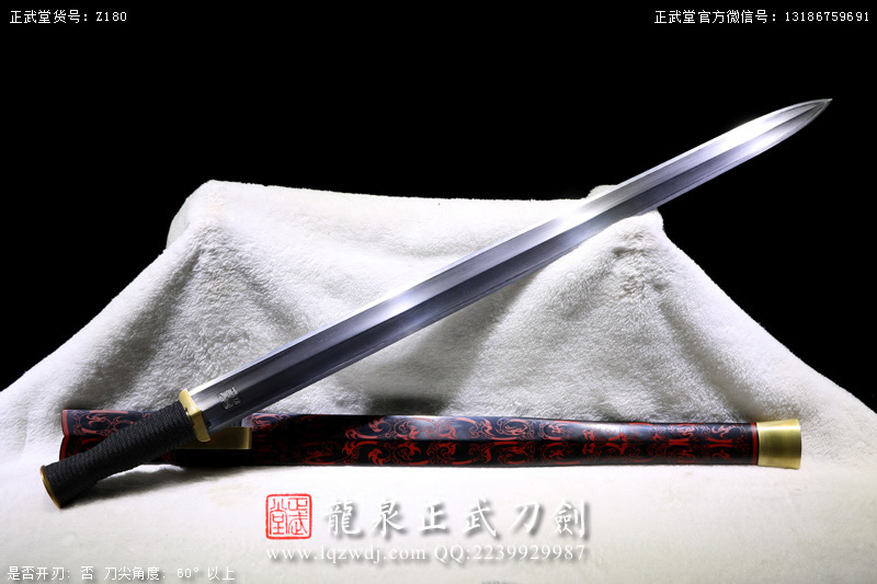 周正武龍泉寶劍專賣店,周正武龍泉劍價格,正武堂官網(wǎng),龍泉刀劍官網(wǎng),龍泉劍周正武,正武刀劍,龍泉正武刀劍官網(wǎng),龍泉正武刀劍,龍泉劍