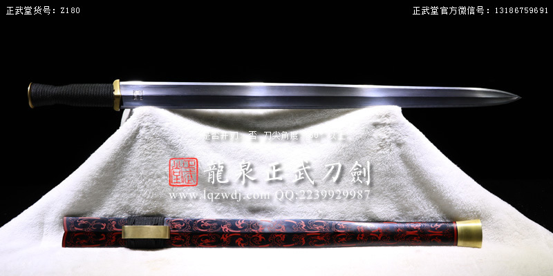 周正武龍泉寶劍專賣店,周正武龍泉劍價格,正武堂官網(wǎng),龍泉刀劍官網(wǎng),龍泉劍周正武,正武刀劍,龍泉正武刀劍官網(wǎng),龍泉正武刀劍,龍泉劍