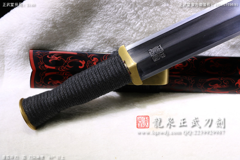 周正武龍泉寶劍專賣店,周正武龍泉劍價格,正武堂官網(wǎng),龍泉刀劍官網(wǎng),龍泉劍周正武,正武刀劍,龍泉正武刀劍官網(wǎng),龍泉正武刀劍,龍泉劍