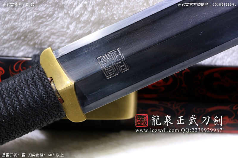 周正武龍泉寶劍專賣店,周正武龍泉劍價格,正武堂官網(wǎng),龍泉刀劍官網(wǎng),龍泉劍周正武,正武刀劍,龍泉正武刀劍官網(wǎng),龍泉正武刀劍,龍泉劍