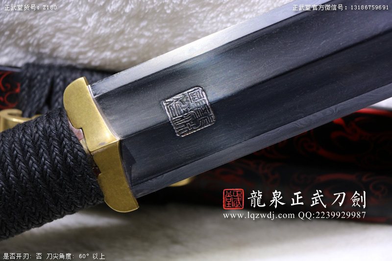 周正武龍泉寶劍專賣店,周正武龍泉劍價格,正武堂官網(wǎng),龍泉刀劍官網(wǎng),龍泉劍周正武,正武刀劍,龍泉正武刀劍官網(wǎng),龍泉正武刀劍,龍泉劍