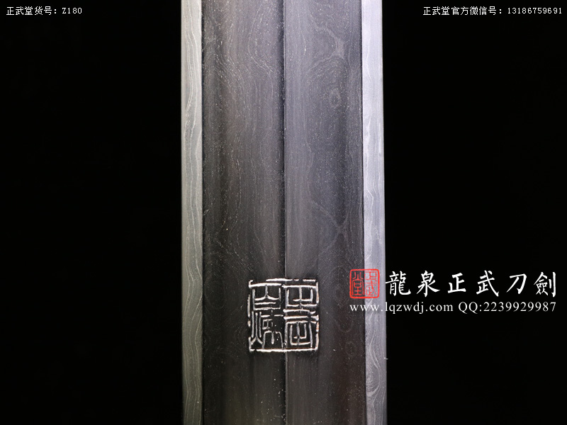 周正武龍泉寶劍專賣店,周正武龍泉劍價格,正武堂官網(wǎng),龍泉刀劍官網(wǎng),龍泉劍周正武,正武刀劍,龍泉正武刀劍官網(wǎng),龍泉正武刀劍,龍泉劍