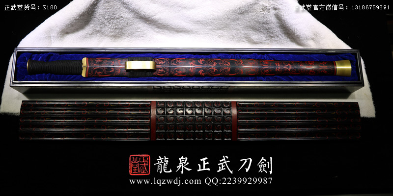 周正武龍泉寶劍專賣店,周正武龍泉劍價格,正武堂官網(wǎng),龍泉刀劍官網(wǎng),龍泉劍周正武,正武刀劍,龍泉正武刀劍官網(wǎng),龍泉正武刀劍,龍泉劍