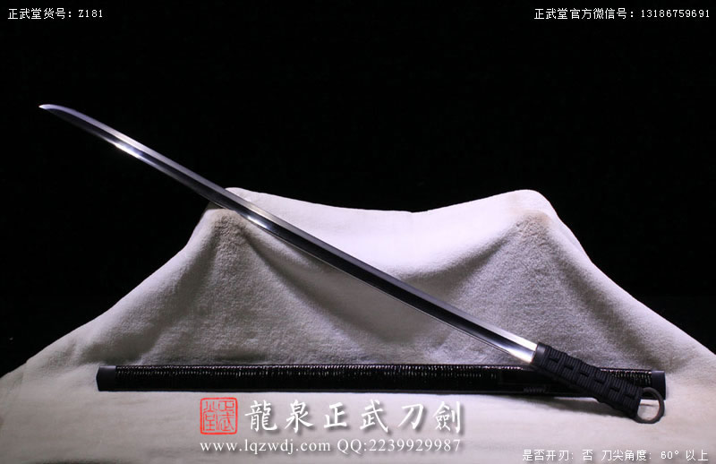 周正武龍泉寶劍專賣店,周正武龍泉劍價格,正武堂官網(wǎng),龍泉刀劍官網(wǎng),龍泉劍周正武,正武刀劍,龍泉正武刀劍官網(wǎng),龍泉正武刀劍,龍泉劍