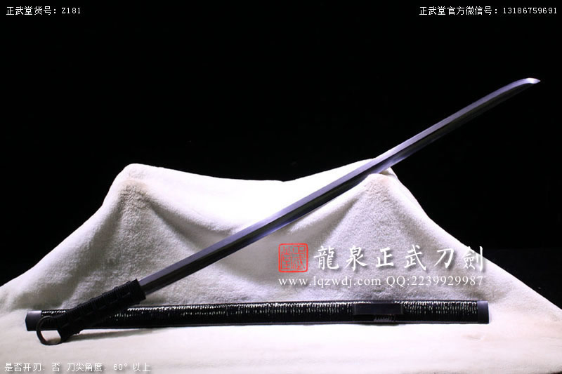 周正武龍泉寶劍專賣店,周正武龍泉劍價格,正武堂官網(wǎng),龍泉刀劍官網(wǎng),龍泉劍周正武,正武刀劍,龍泉正武刀劍官網(wǎng),龍泉正武刀劍,龍泉劍