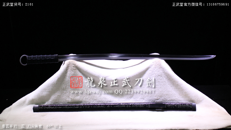 周正武龍泉寶劍專賣店,周正武龍泉劍價格,正武堂官網(wǎng),龍泉刀劍官網(wǎng),龍泉劍周正武,正武刀劍,龍泉正武刀劍官網(wǎng),龍泉正武刀劍,龍泉劍