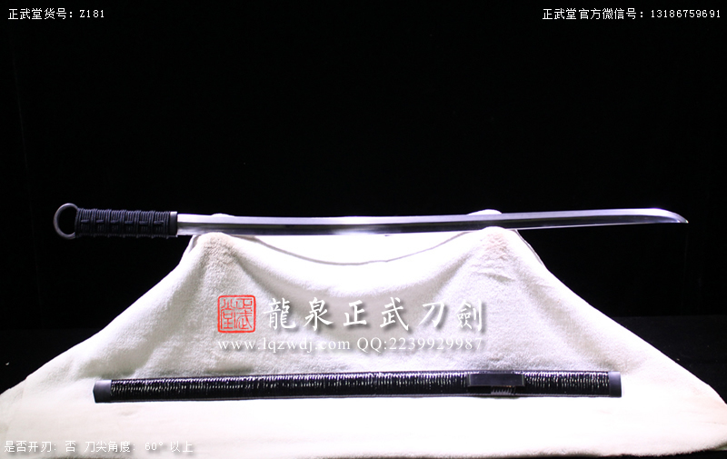 周正武龍泉寶劍專賣店,周正武龍泉劍價格,正武堂官網(wǎng),龍泉刀劍官網(wǎng),龍泉劍周正武,正武刀劍,龍泉正武刀劍官網(wǎng),龍泉正武刀劍,龍泉劍