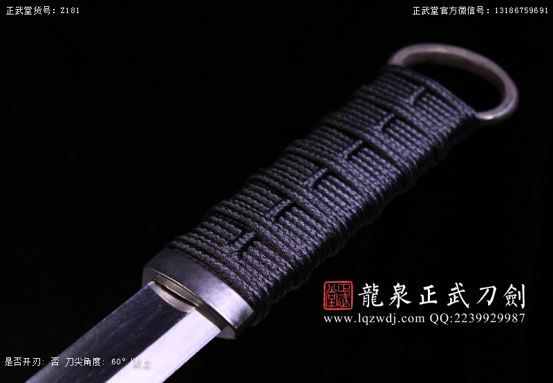 周正武龍泉寶劍專賣店,周正武龍泉劍價格,正武堂官網(wǎng),龍泉刀劍官網(wǎng),龍泉劍周正武,正武刀劍,龍泉正武刀劍官網(wǎng),龍泉正武刀劍,龍泉劍