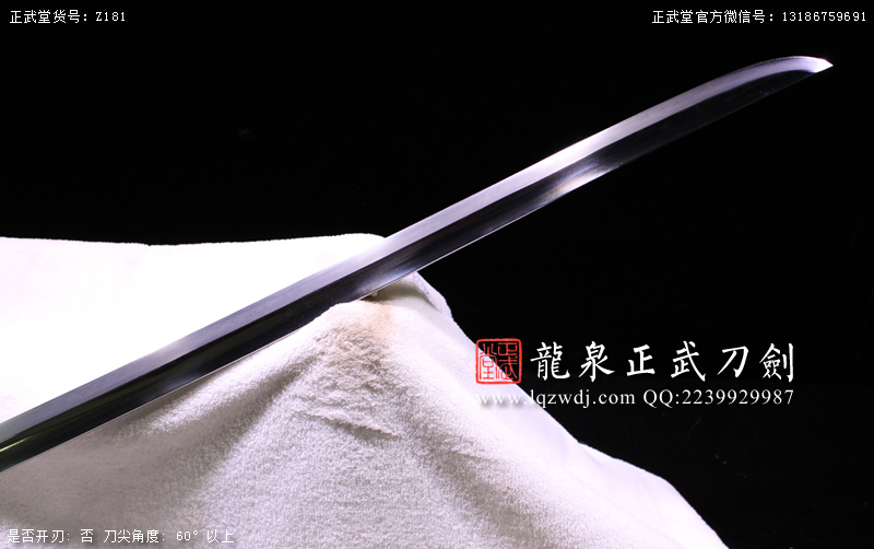 周正武龍泉寶劍專賣店,周正武龍泉劍價格,正武堂官網(wǎng),龍泉刀劍官網(wǎng),龍泉劍周正武,正武刀劍,龍泉正武刀劍官網(wǎng),龍泉正武刀劍,龍泉劍