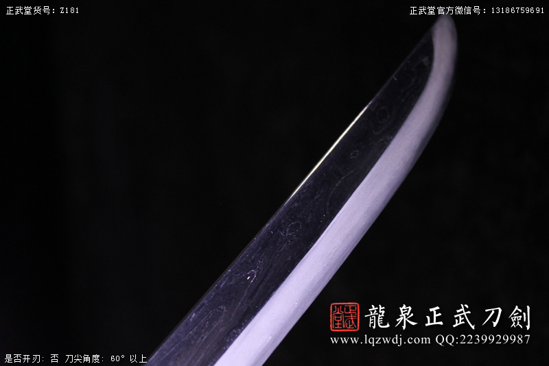 周正武龍泉寶劍專賣店,周正武龍泉劍價格,正武堂官網(wǎng),龍泉刀劍官網(wǎng),龍泉劍周正武,正武刀劍,龍泉正武刀劍官網(wǎng),龍泉正武刀劍,龍泉劍