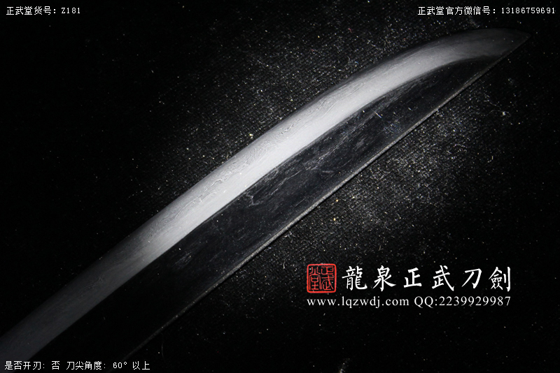 周正武龍泉寶劍專賣店,周正武龍泉劍價格,正武堂官網(wǎng),龍泉刀劍官網(wǎng),龍泉劍周正武,正武刀劍,龍泉正武刀劍官網(wǎng),龍泉正武刀劍,龍泉劍