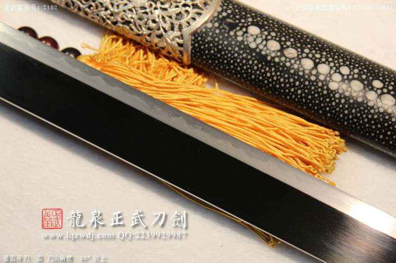 周正武龍泉寶劍專賣店,周正武龍泉劍價格,正武堂官網,龍泉刀劍官網,龍泉劍周正武,正武刀劍,龍泉正武刀劍官網,龍泉正武刀劍,龍泉劍