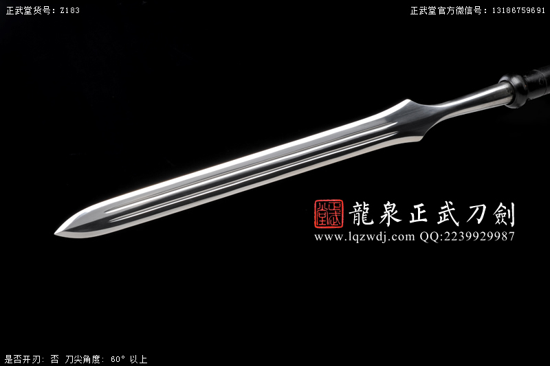 周正武龍泉寶劍專賣店,周正武龍泉劍價格,正武堂官網(wǎng),龍泉刀劍官網(wǎng),龍泉劍周正武,正武刀劍,龍泉正武刀劍官網(wǎng),龍泉正武刀劍,龍泉劍