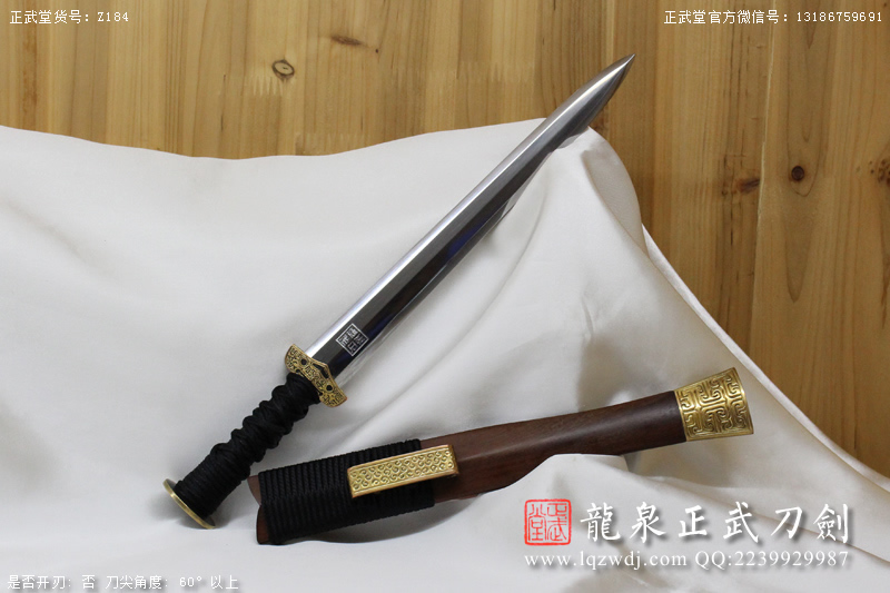 周正武龍泉寶劍專賣店,周正武龍泉劍價格,正武堂官網(wǎng),龍泉刀劍官網(wǎng),龍泉劍周正武,正武刀劍,龍泉正武刀劍官網(wǎng),龍泉正武刀劍,龍泉劍