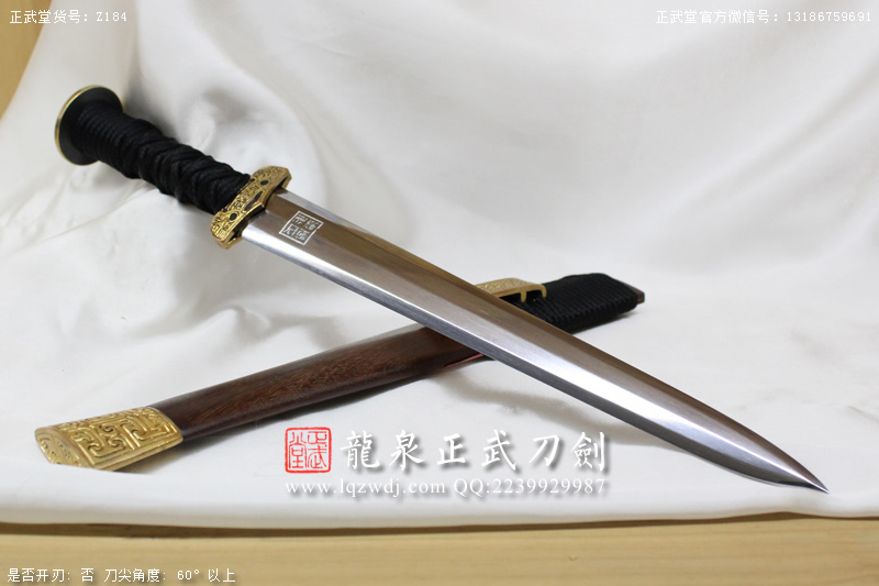 周正武龍泉寶劍專賣店,周正武龍泉劍價格,正武堂官網(wǎng),龍泉刀劍官網(wǎng),龍泉劍周正武,正武刀劍,龍泉正武刀劍官網(wǎng),龍泉正武刀劍,龍泉劍