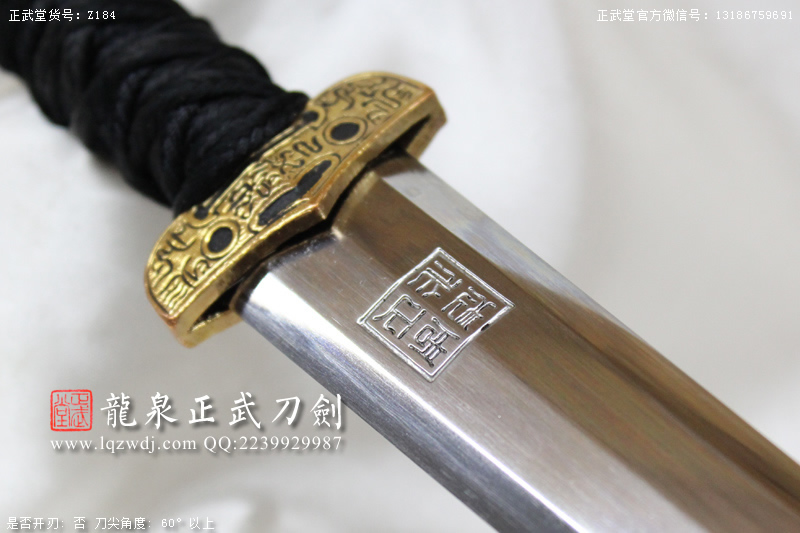 周正武龍泉寶劍專賣店,周正武龍泉劍價格,正武堂官網(wǎng),龍泉刀劍官網(wǎng),龍泉劍周正武,正武刀劍,龍泉正武刀劍官網(wǎng),龍泉正武刀劍,龍泉劍