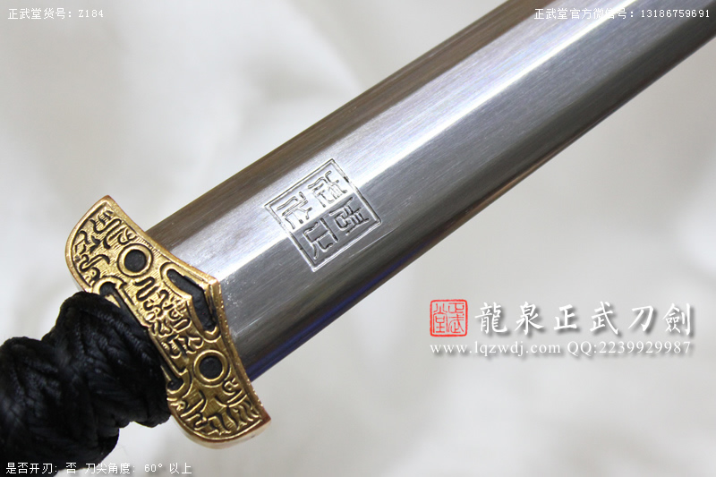 周正武龍泉寶劍專賣店,周正武龍泉劍價格,正武堂官網(wǎng),龍泉刀劍官網(wǎng),龍泉劍周正武,正武刀劍,龍泉正武刀劍官網(wǎng),龍泉正武刀劍,龍泉劍