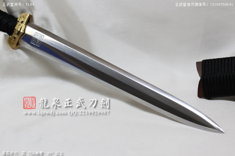 周正武龍泉寶劍專賣店,周正武龍泉劍價格,正武堂官網(wǎng),龍泉刀劍官網(wǎng),龍泉劍周正武,正武刀劍,龍泉正武刀劍官網(wǎng),龍泉正武刀劍,龍泉劍