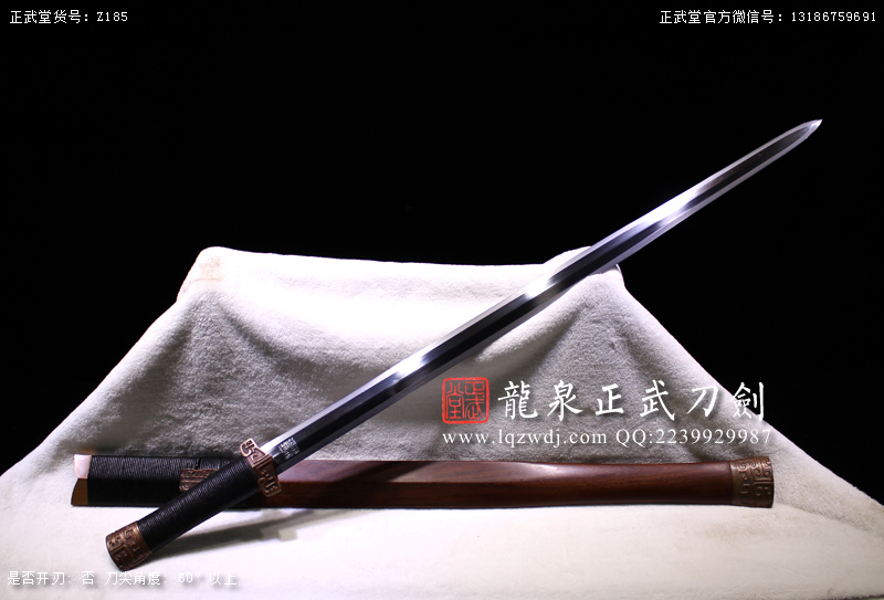 周正武龍泉寶劍專賣店,周正武龍泉劍價格,正武堂官網(wǎng),龍泉刀劍官網(wǎng),龍泉劍周正武,正武刀劍,龍泉正武刀劍官網(wǎng),龍泉正武刀劍,龍泉劍