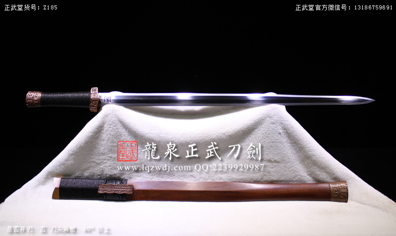 周正武龍泉寶劍專賣店,周正武龍泉劍價格,正武堂官網(wǎng),龍泉刀劍官網(wǎng),龍泉劍周正武,正武刀劍,龍泉正武刀劍官網(wǎng),龍泉正武刀劍,龍泉劍