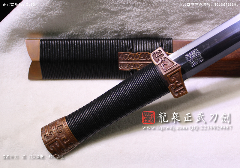 周正武龍泉寶劍專賣店,周正武龍泉劍價格,正武堂官網(wǎng),龍泉刀劍官網(wǎng),龍泉劍周正武,正武刀劍,龍泉正武刀劍官網(wǎng),龍泉正武刀劍,龍泉劍