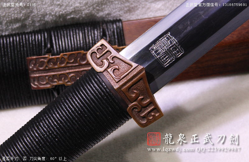周正武龍泉寶劍專賣店,周正武龍泉劍價格,正武堂官網(wǎng),龍泉刀劍官網(wǎng),龍泉劍周正武,正武刀劍,龍泉正武刀劍官網(wǎng),龍泉正武刀劍,龍泉劍