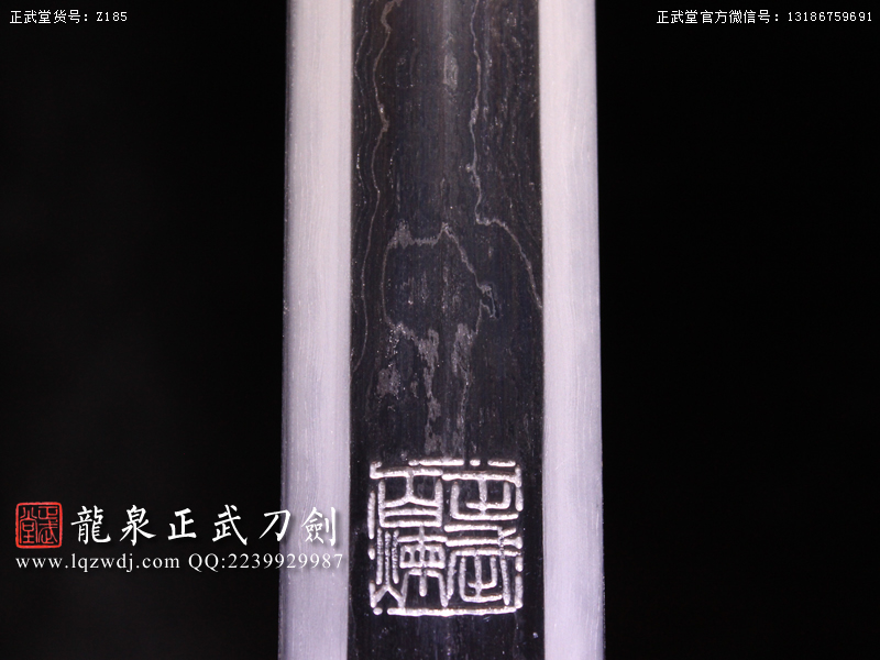 周正武龍泉寶劍專賣店,周正武龍泉劍價格,正武堂官網(wǎng),龍泉刀劍官網(wǎng),龍泉劍周正武,正武刀劍,龍泉正武刀劍官網(wǎng),龍泉正武刀劍,龍泉劍