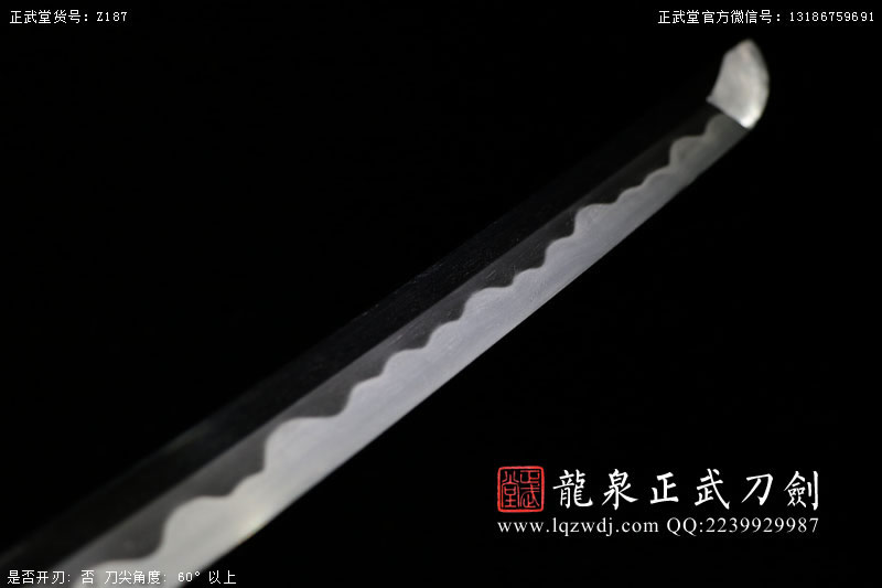 周正武龍泉寶劍專賣店,周正武龍泉劍價格,正武堂官網,龍泉刀劍官網,龍泉劍周正武,正武刀劍,龍泉正武刀劍官網,龍泉正武刀劍,龍泉劍