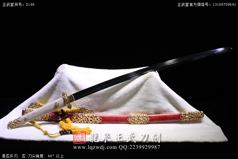 周正武龍泉寶劍專賣店,周正武龍泉?jiǎng)r(jià)格,正武堂官網(wǎng),龍泉刀劍官網(wǎng),龍泉?jiǎng)χ苷?正武刀劍,龍泉正武刀劍官網(wǎng),龍泉正武刀劍,龍泉?jiǎng)? border=