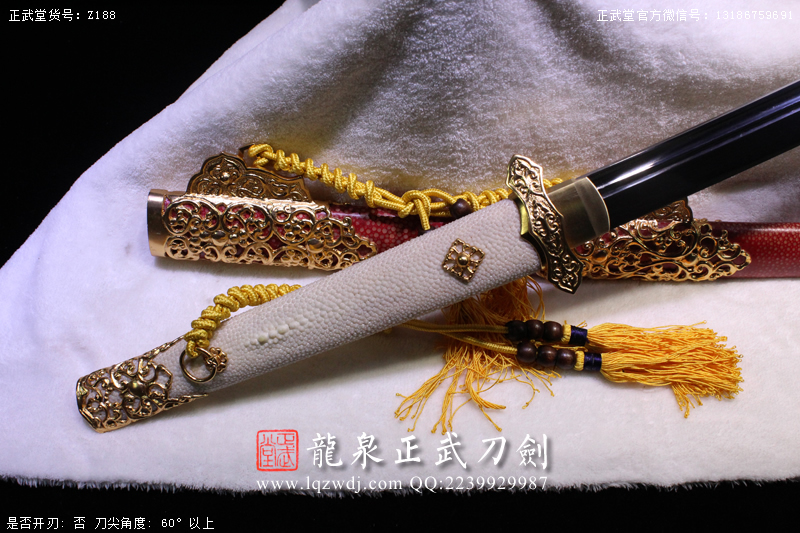 周正武龍泉寶劍專賣店,周正武龍泉?jiǎng)r(jià)格,正武堂官網(wǎng),龍泉刀劍官網(wǎng),龍泉?jiǎng)χ苷?正武刀劍,龍泉正武刀劍官網(wǎng),龍泉正武刀劍,龍泉?jiǎng)? border=