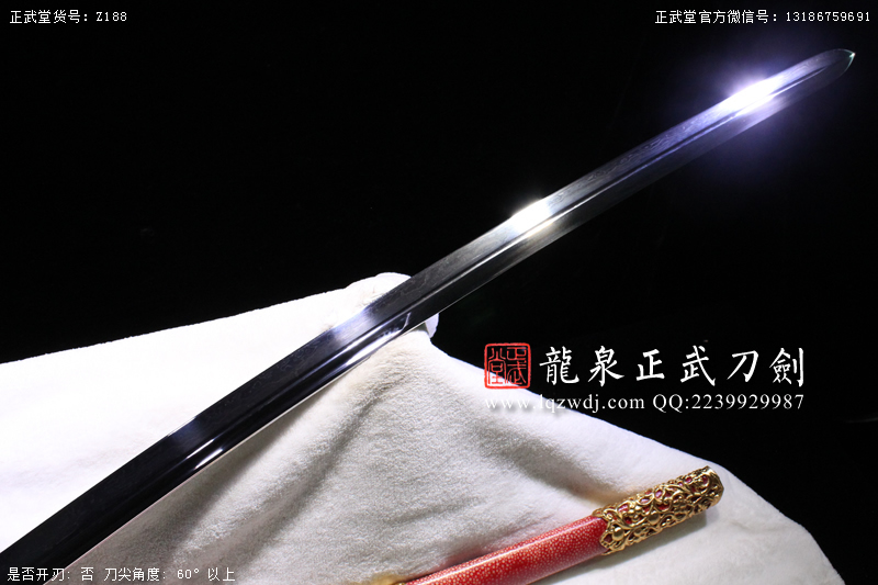 周正武龍泉寶劍專賣店,周正武龍泉?jiǎng)r(jià)格,正武堂官網(wǎng),龍泉刀劍官網(wǎng),龍泉?jiǎng)χ苷?正武刀劍,龍泉正武刀劍官網(wǎng),龍泉正武刀劍,龍泉?jiǎng)? border=