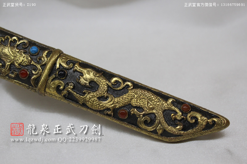 周正武龍泉寶劍專賣店,周正武龍泉?jiǎng)r(jià)格,正武堂官網(wǎng),龍泉刀劍官網(wǎng),龍泉?jiǎng)χ苷?正武刀劍,龍泉正武刀劍官網(wǎng),龍泉正武刀劍,龍泉?jiǎng)? border=