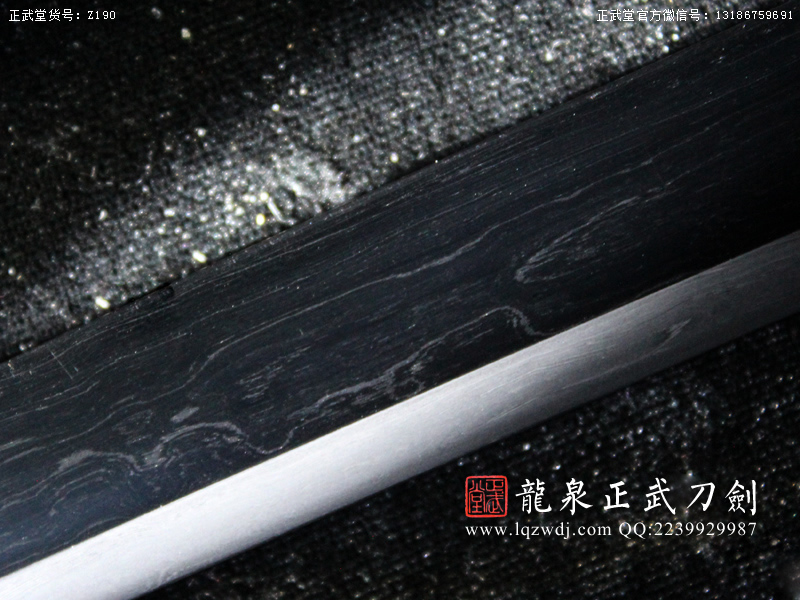 周正武龍泉寶劍專賣店,周正武龍泉?jiǎng)r(jià)格,正武堂官網(wǎng),龍泉刀劍官網(wǎng),龍泉?jiǎng)χ苷?正武刀劍,龍泉正武刀劍官網(wǎng),龍泉正武刀劍,龍泉?jiǎng)? border=