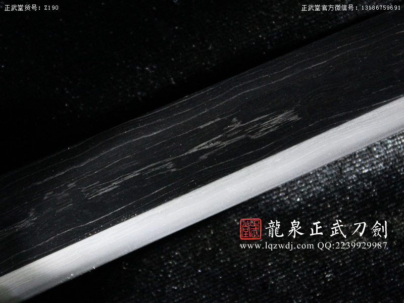 周正武龍泉寶劍專賣店,周正武龍泉?jiǎng)r(jià)格,正武堂官網(wǎng),龍泉刀劍官網(wǎng),龍泉?jiǎng)χ苷?正武刀劍,龍泉正武刀劍官網(wǎng),龍泉正武刀劍,龍泉?jiǎng)? border=