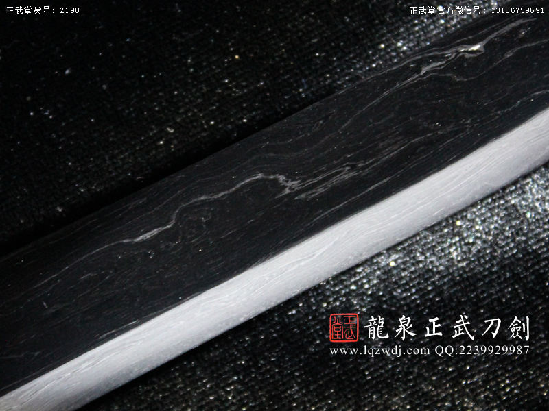 周正武龍泉寶劍專賣店,周正武龍泉?jiǎng)r(jià)格,正武堂官網(wǎng),龍泉刀劍官網(wǎng),龍泉?jiǎng)χ苷?正武刀劍,龍泉正武刀劍官網(wǎng),龍泉正武刀劍,龍泉?jiǎng)? border=