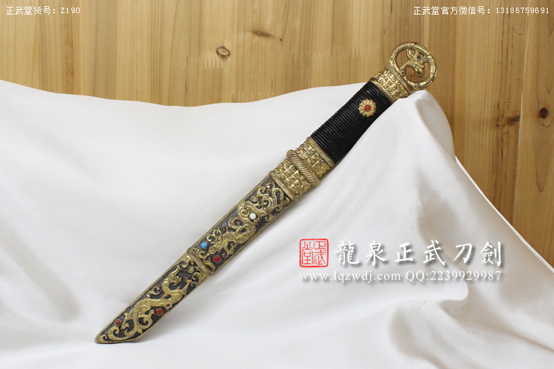 周正武龍泉寶劍專賣店,周正武龍泉?jiǎng)r(jià)格,正武堂官網(wǎng),龍泉刀劍官網(wǎng),龍泉?jiǎng)χ苷?正武刀劍,龍泉正武刀劍官網(wǎng),龍泉正武刀劍,龍泉?jiǎng)? border=