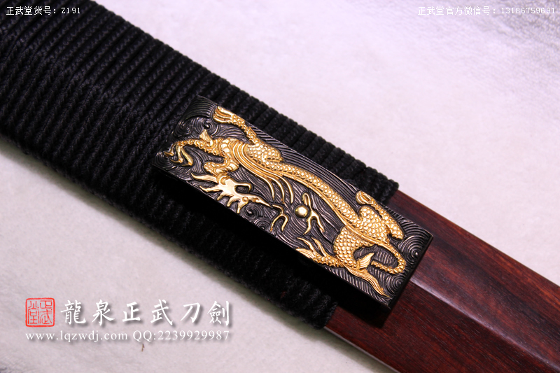 周正武龍泉寶劍專(zhuān)賣(mài)店,周正武龍泉?jiǎng)r(jià)格,正武堂官網(wǎng),龍泉刀劍官網(wǎng),龍泉?jiǎng)χ苷?正武刀劍,龍泉正武刀劍官網(wǎng),龍泉正武刀劍,龍泉?jiǎng)? border=
