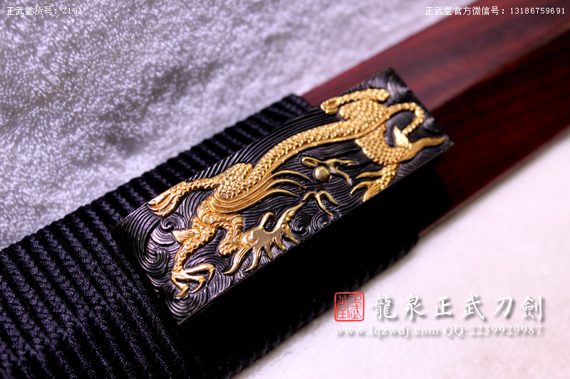周正武龍泉寶劍專(zhuān)賣(mài)店,周正武龍泉?jiǎng)r(jià)格,正武堂官網(wǎng),龍泉刀劍官網(wǎng),龍泉?jiǎng)χ苷?正武刀劍,龍泉正武刀劍官網(wǎng),龍泉正武刀劍,龍泉?jiǎng)? border=
