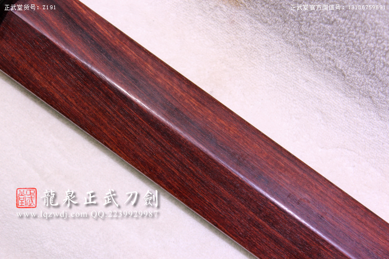 周正武龍泉寶劍專(zhuān)賣(mài)店,周正武龍泉?jiǎng)r(jià)格,正武堂官網(wǎng),龍泉刀劍官網(wǎng),龍泉?jiǎng)χ苷?正武刀劍,龍泉正武刀劍官網(wǎng),龍泉正武刀劍,龍泉?jiǎng)? border=